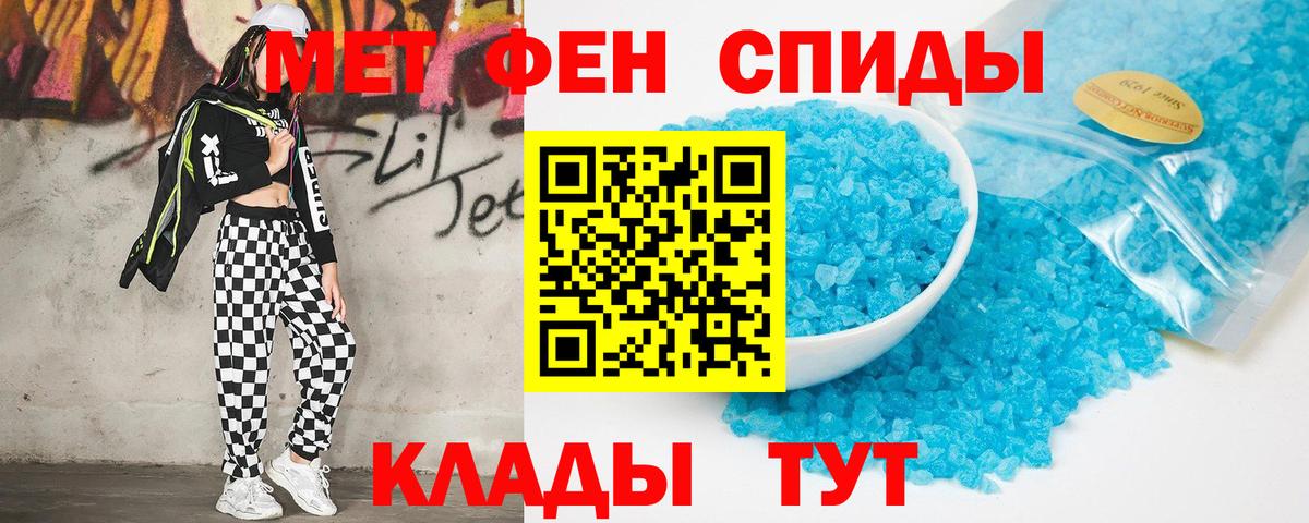 АМФ Розовый  АМФЕТАМИН  Ейск  АМФЕТАМИН  Вход с VPN 