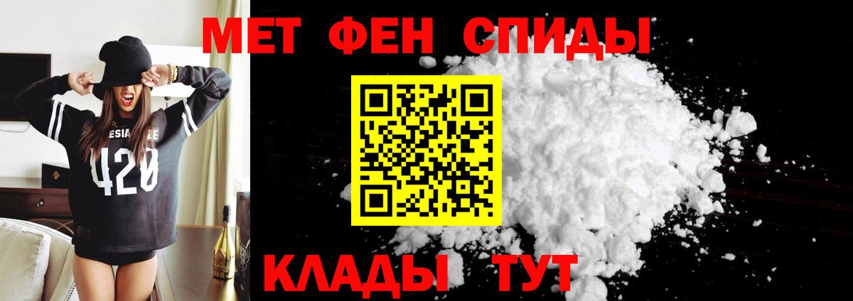АМФЕТАМИН Розовый Ейск