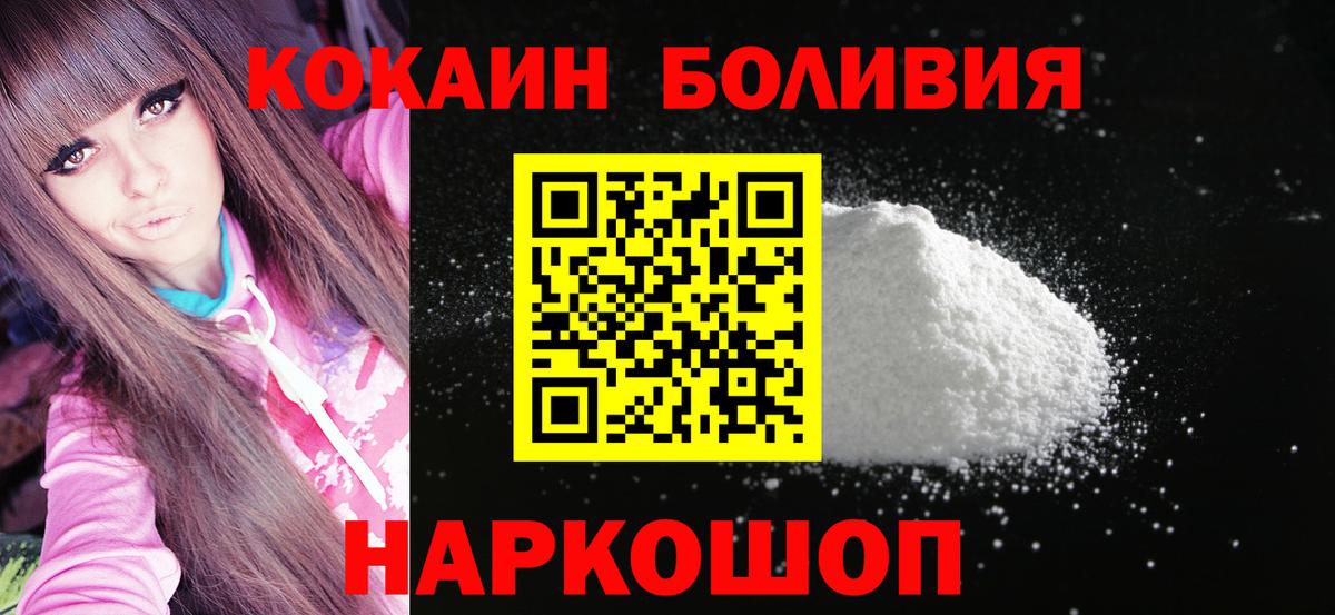 COCAIN 98% Ейск