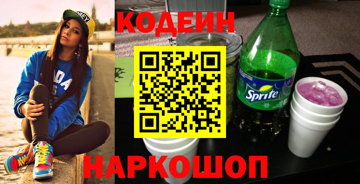LSD-25  ГАШИШ  Вход с VPN  MDMA  Конопля  Мефедрон   COCAIN  Cocaine  Ейск  МЕТАДОН  АМФЕТАМИН  