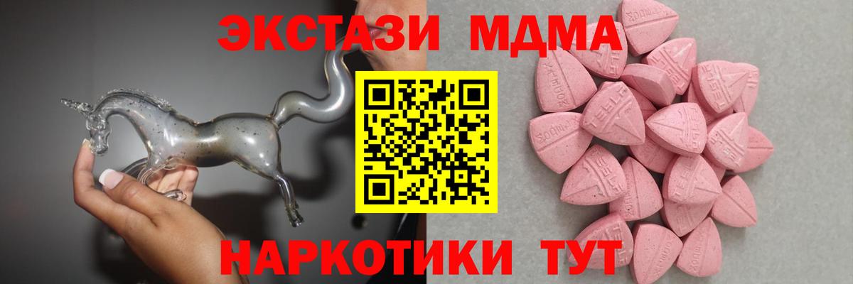 Экстази ешки  ЭКСТАЗИ бентли  Вход с VPN  Ейск 
