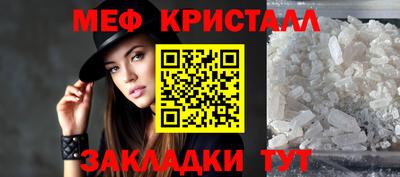 каннабис Ливны