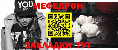прущая мука Лесосибирск