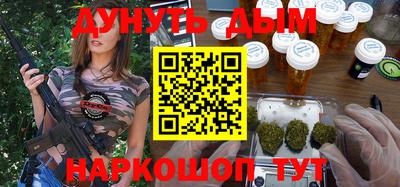 каннабис Ливны