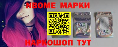каннабис Ливны