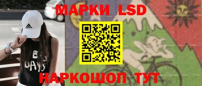 каннабис Ливны