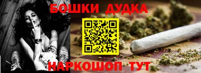 каннабис Ливны