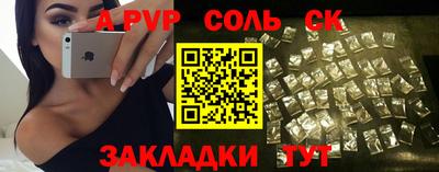каннабис Ливны
