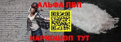 прущая мука Лесосибирск