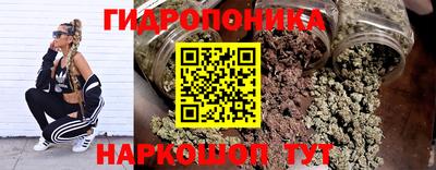 каннабис Ливны