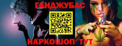 мдма Ликино-Дулёво