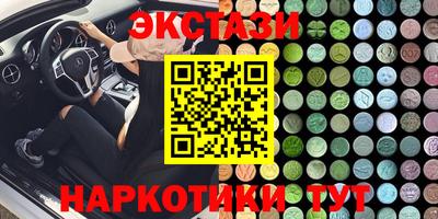мдма Ликино-Дулёво
