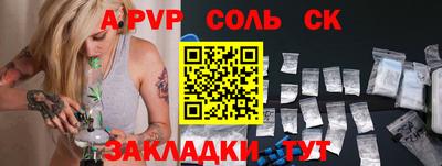 прущая мука Лесосибирск