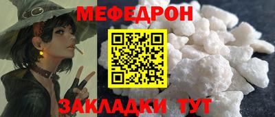 прущая мука Лесосибирск