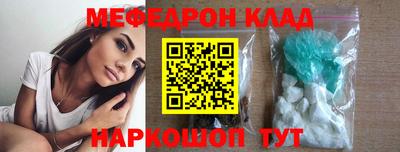 мдма Ликино-Дулёво