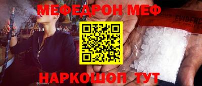 прущая мука Лесосибирск