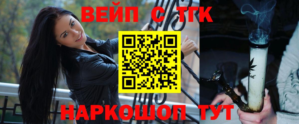 ТГК Wax Ейск
