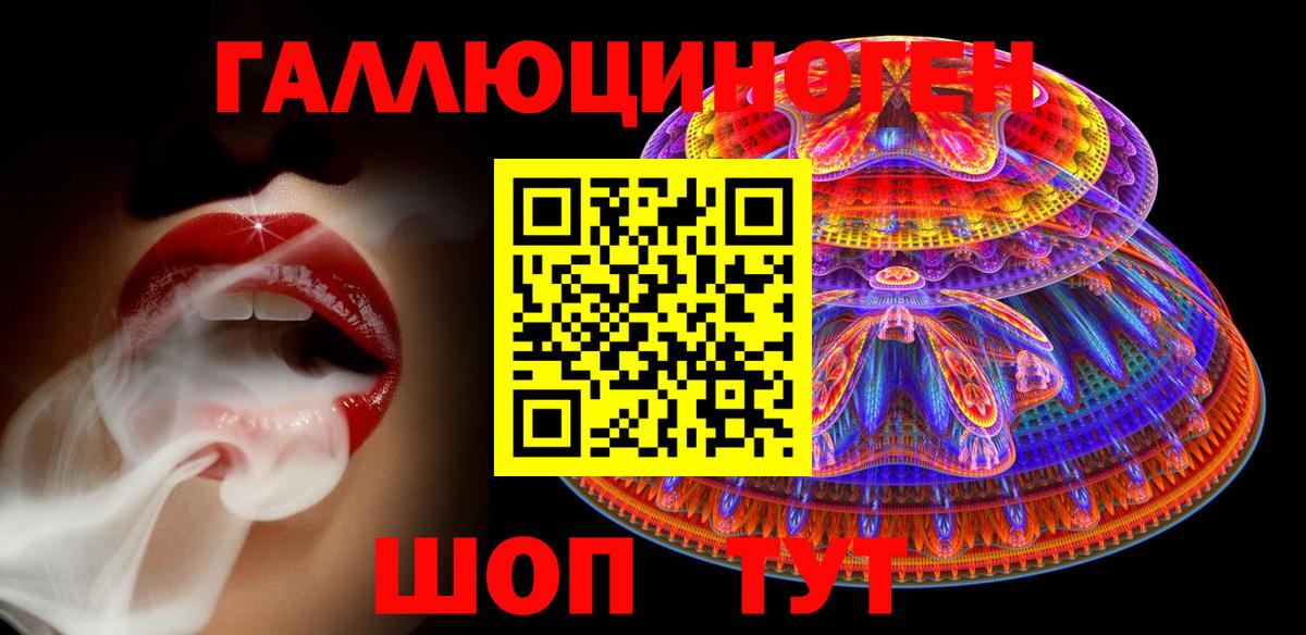 Кетамин Ейск